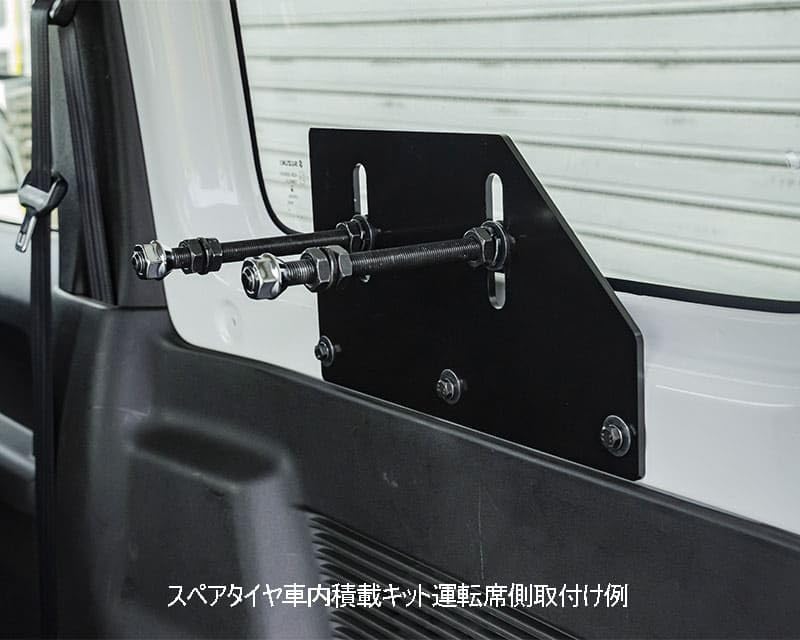 Amazon | [RV4ワイルドグース製品]スペアタイヤ車内積載キット